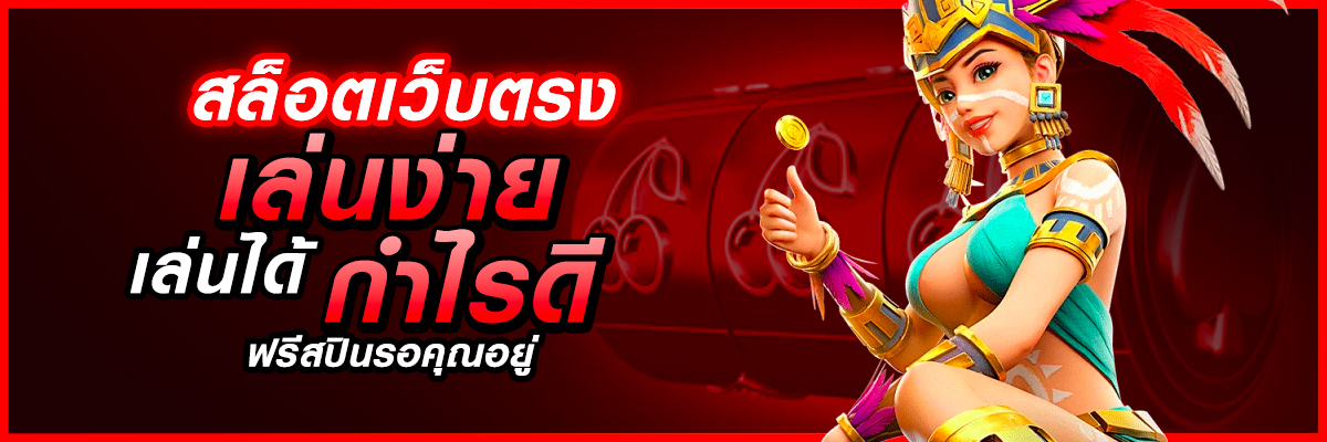 nch24มือถือ